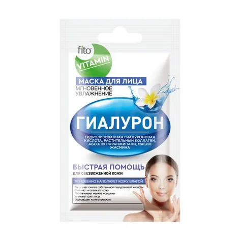  Masca Faciala Hidratanta cu Achid Hialuronic pentru Ten Deshidratat Vitamin Fitocosmetic, 10 ml 